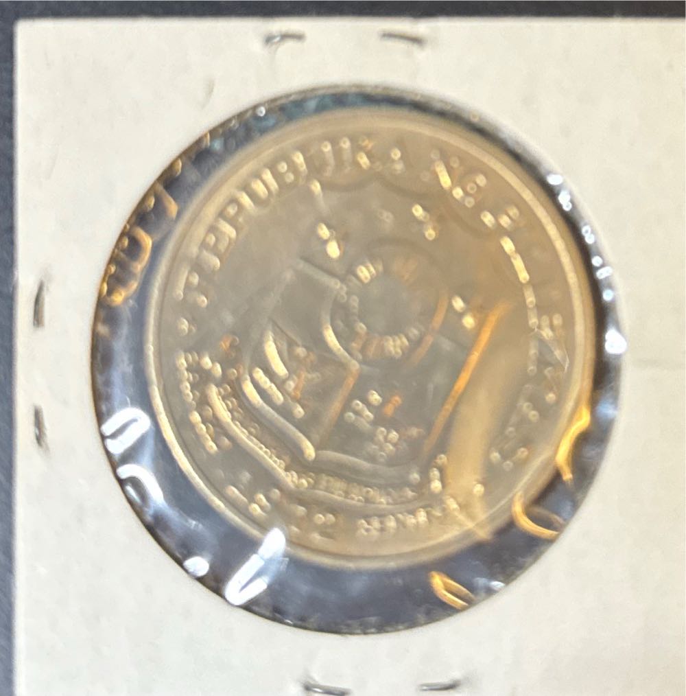 1 Piso  coin collectible - Main Image 2