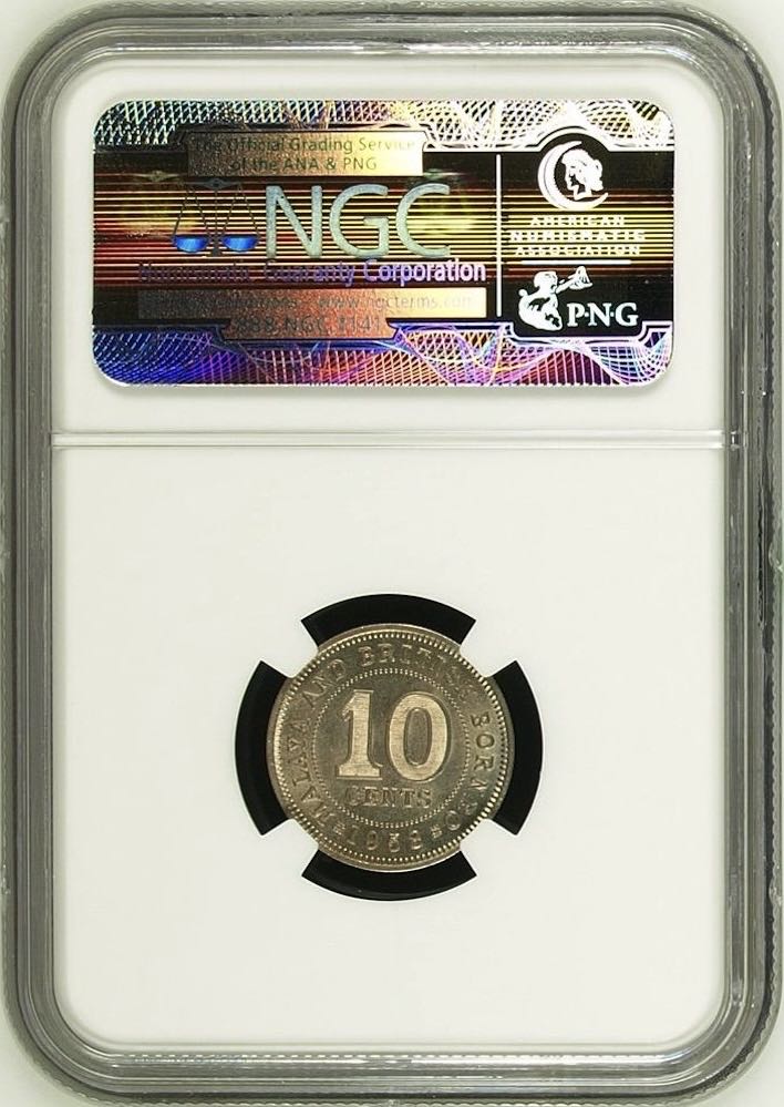 ¢10 | 1961H Malaya NGC  coin collectible - Main Image 4
