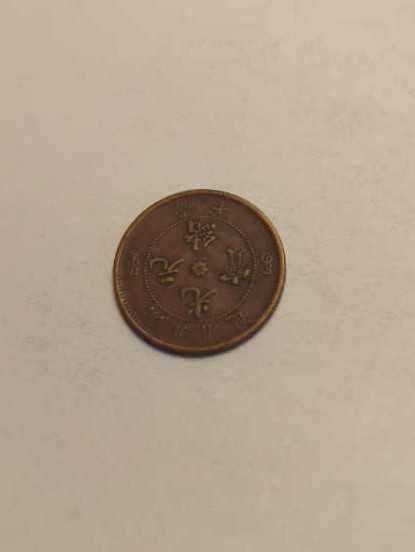 Penny 2017 Lincoln D