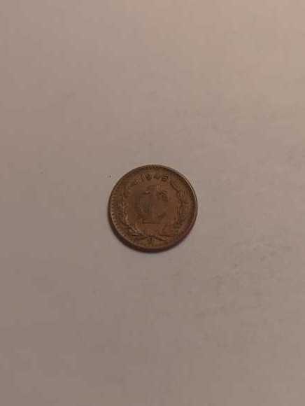 Mexico 1 Centavo 1946 #122  coin collectible - Main Image 2