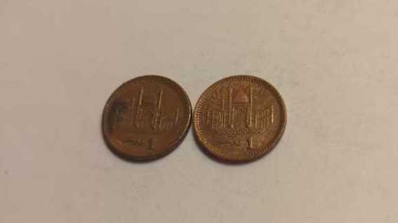 Pakistan 1 Rupee Coin 2002, 2006 #129  coin collectible - Main Image 2