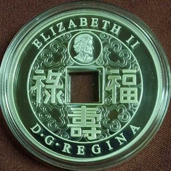 Ancient China Style Coin  coin collectible - Main Image 2