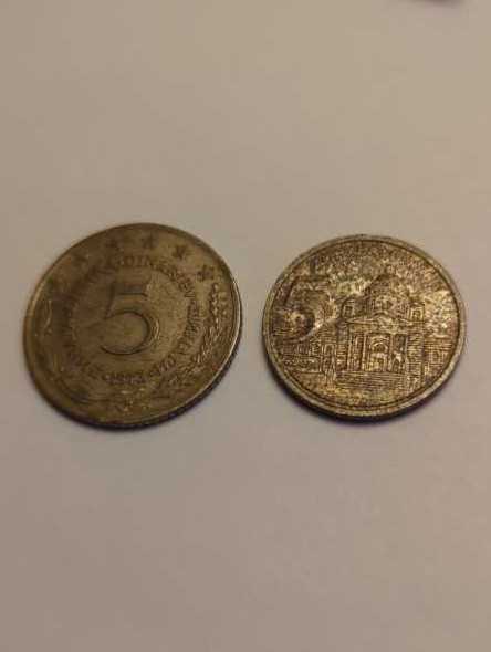 Yugoslavia 5 Dinara 1973, 2002 #150  coin collectible - Main Image 2