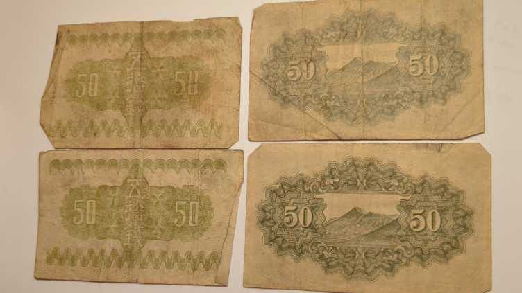 Japan 50 Sen Notes #157  coin collectible - Main Image 2
