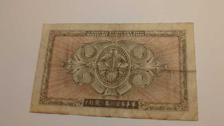 United States Military Currency 5 Yen #161  coin collectible - Main Image 2