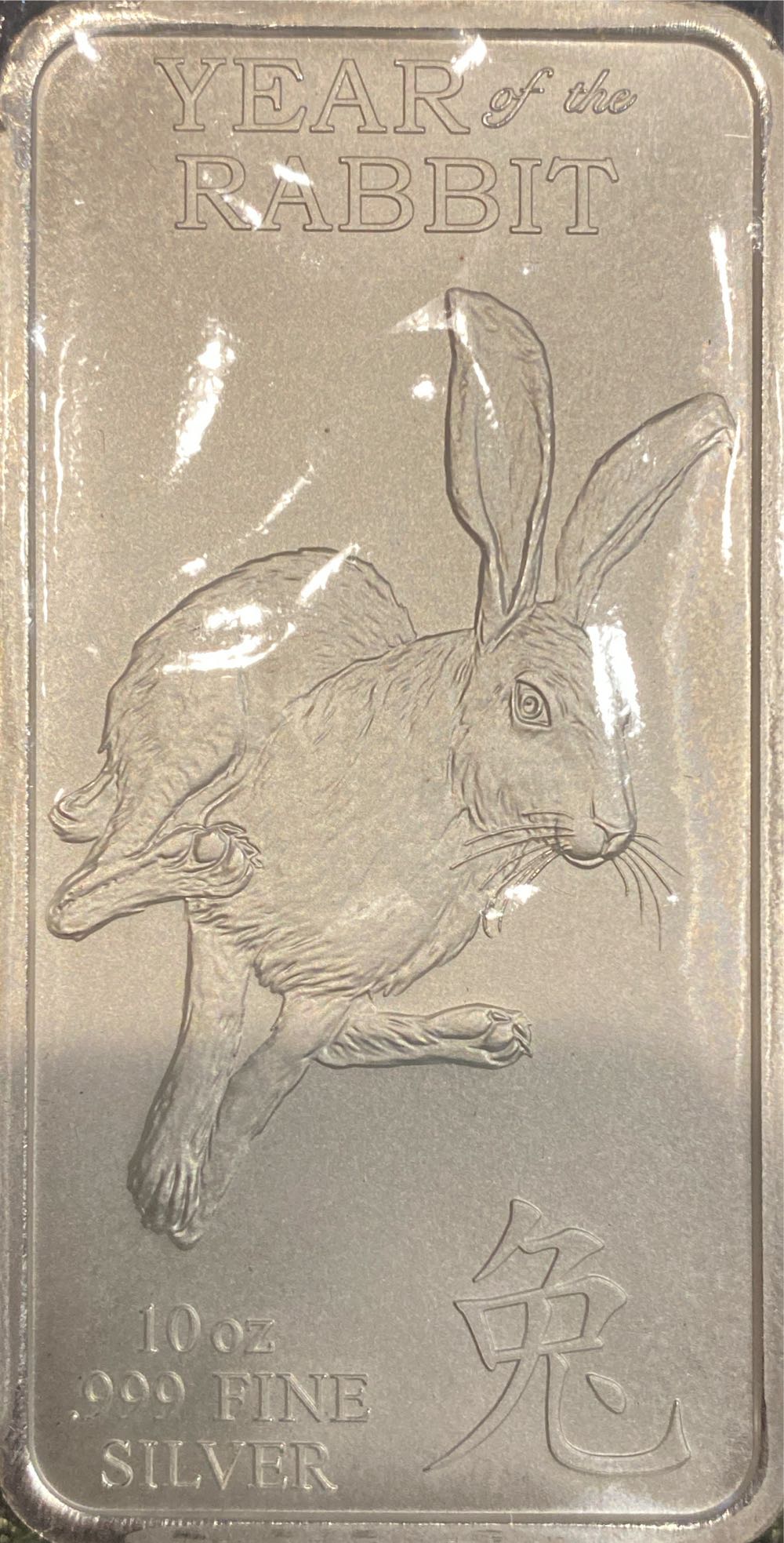 Terminator 2: Judgment Day