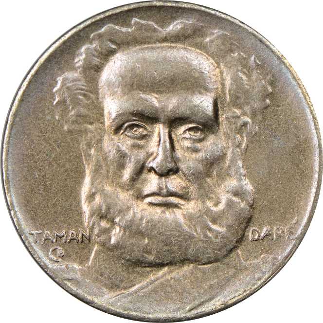 Brazil (1937) - 100 Réis [Rs] [$]  coin collectible - Main Image 2