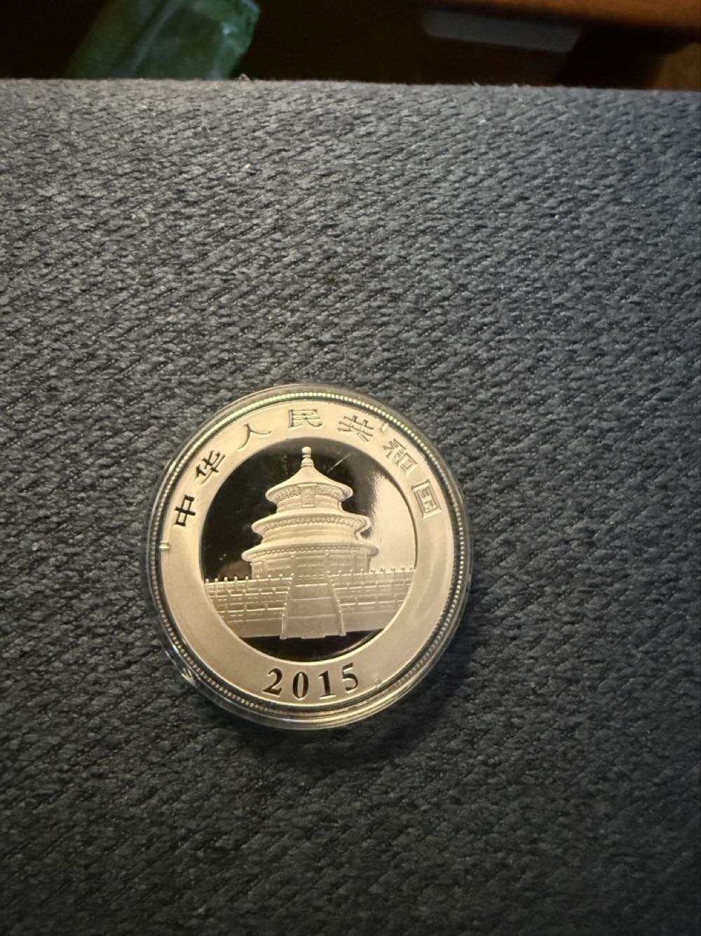 China Panda Silver 2015  coin collectible - Main Image 2