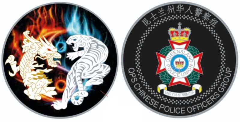 028 2020 Chinese Police Officers  coin collectible - Main Image 3