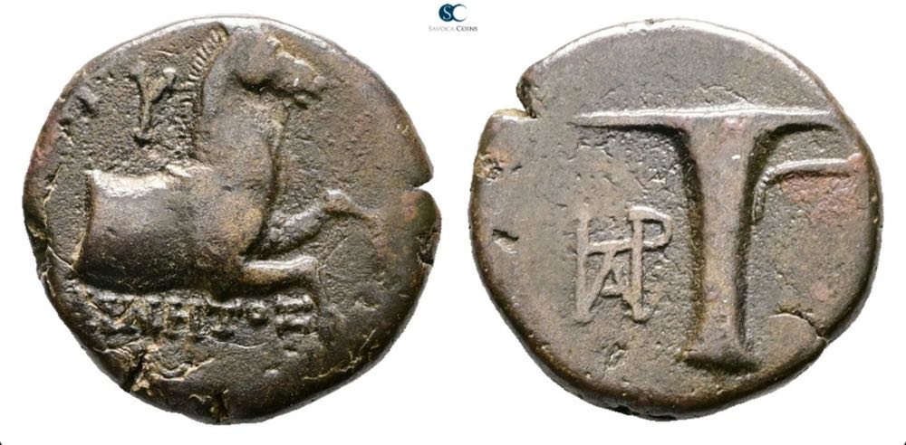 Aiolis. Kyme circa 200 BC. Bronze Æ  coin collectible - Main Image 3