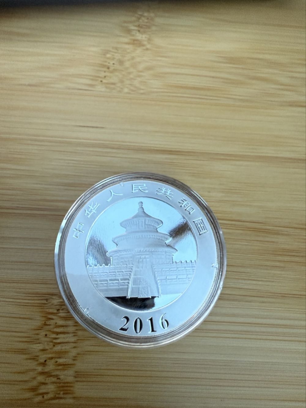 China Panda Silver 2016  coin collectible - Main Image 2