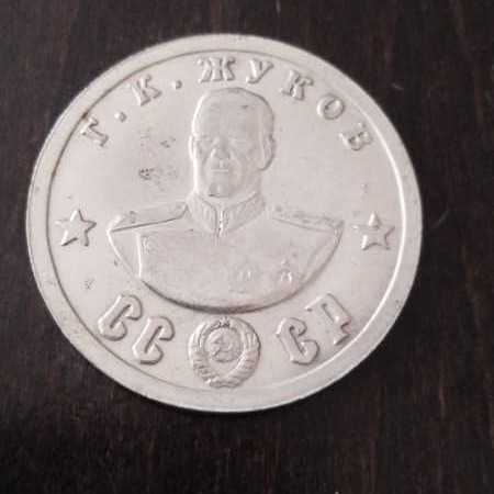 100 Ruble  coin collectible - Main Image 2