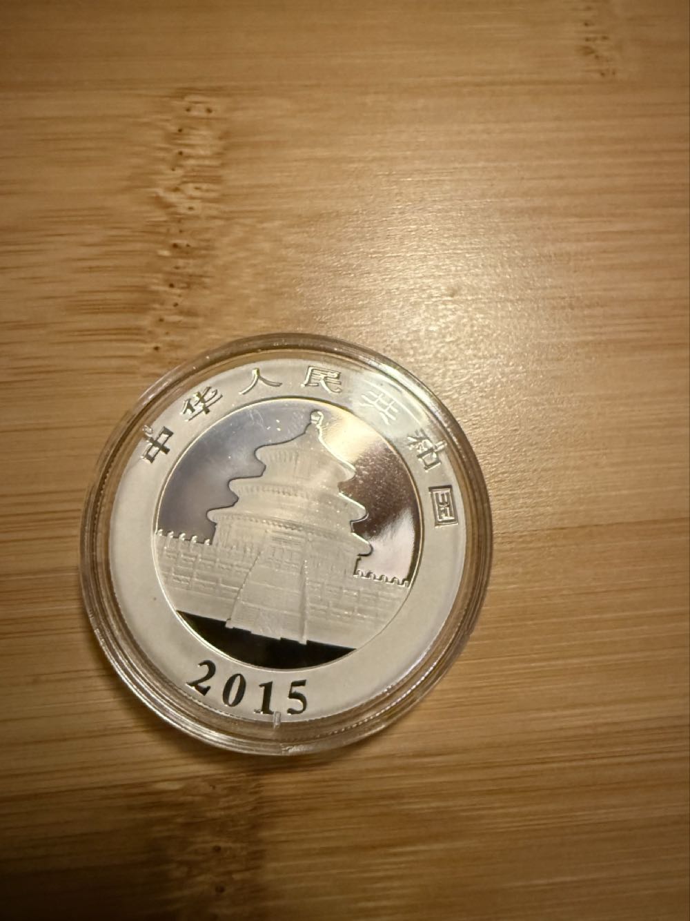 China Silver Panda 2015  coin collectible - Main Image 2