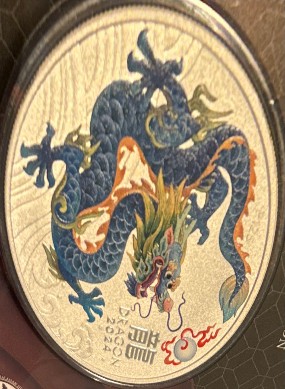 2004 Year Of The Dragon Teal Dragon  coin collectible - Main Image 2