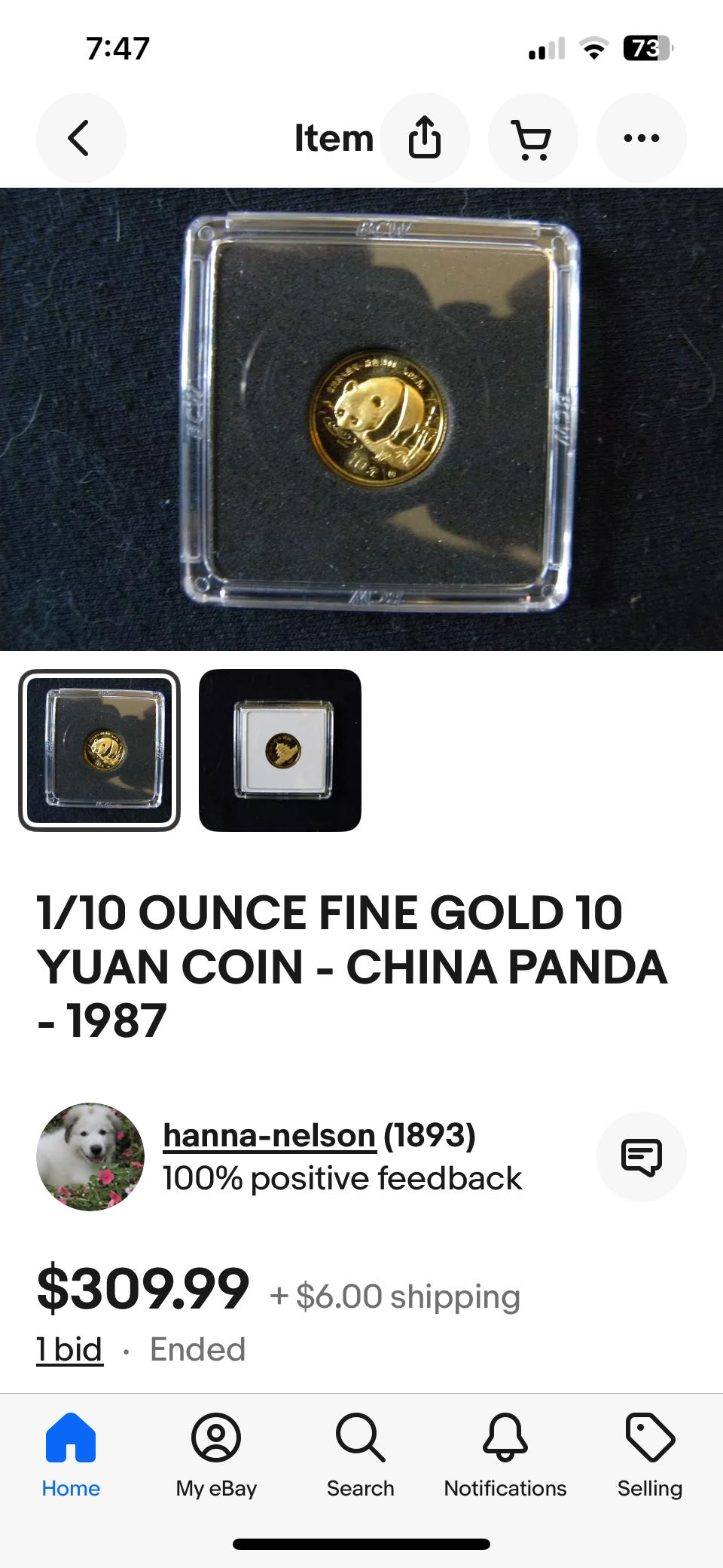 China Panda  1/10th Oz. .999 Fine Gold 10 Yuan Coin  coin collectible - Main Image 3