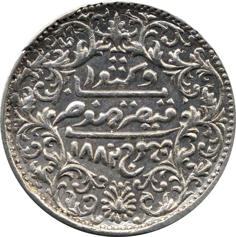 5Kori | 1939 Victoria  coin collectible - Main Image 2