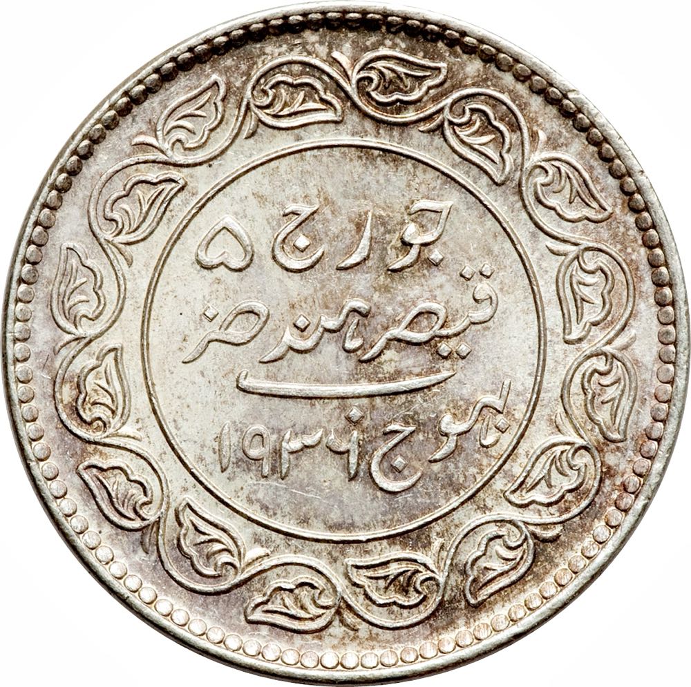 5Kori | 1992 George V  coin collectible - Main Image 2