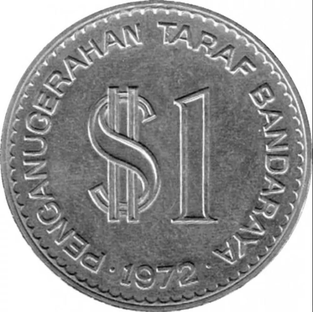 1972 | Kuala Lumpur  coin collectible - Main Image 2