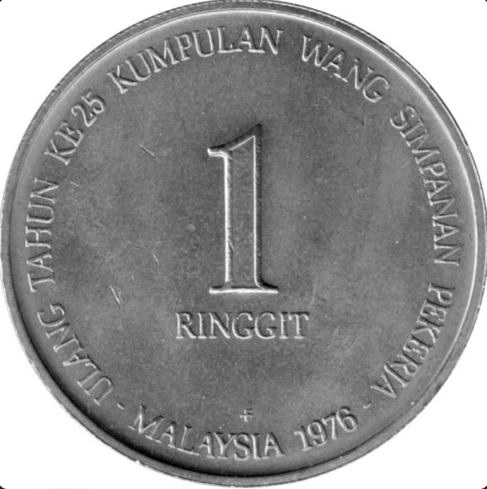 1976 | EPF  coin collectible - Main Image 2