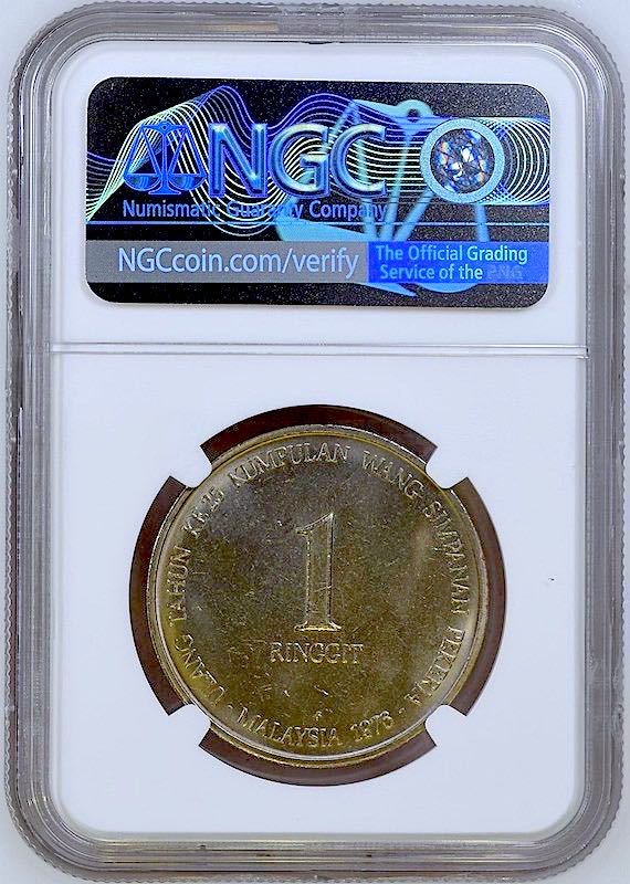 1976 | EPF  coin collectible - Main Image 4