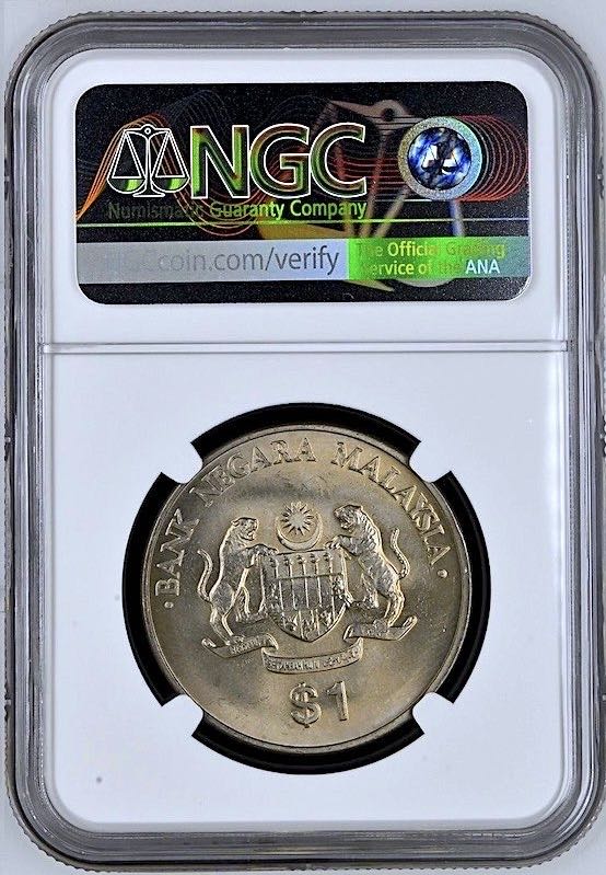 1986 | 5Year Plan NGC $25  coin collectible - Main Image 4