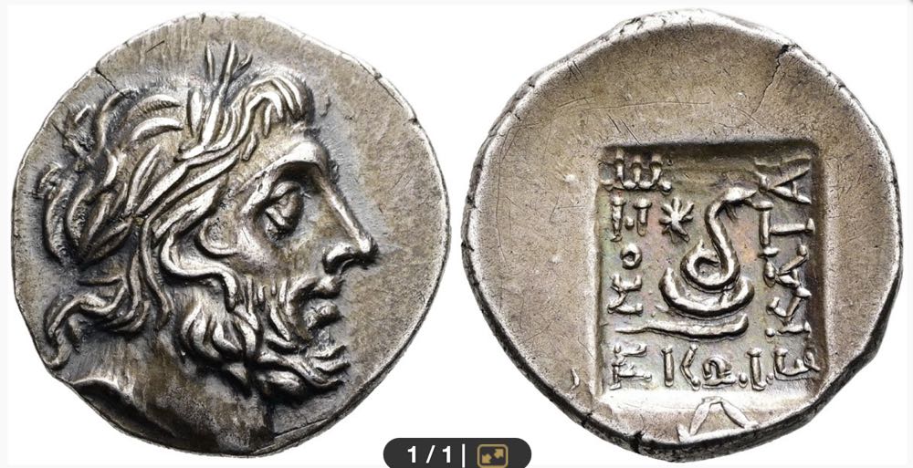 KARISCHE INSELN. KOS. Tetrobol ø 15mm (1.91g). 166 - 88 v. Chr.  coin collectible - Main Image 3