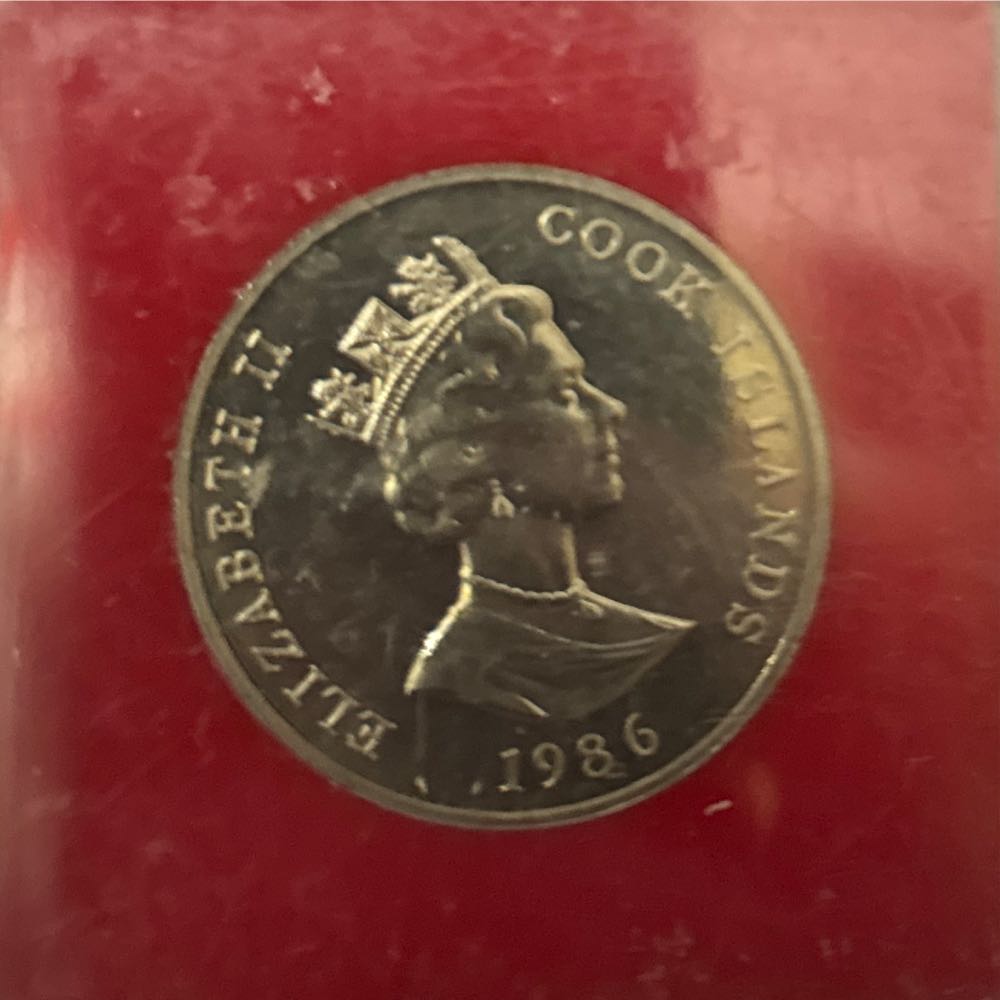 Royal Prince Andrew and Sarah Ferguson Wedding  coin collectible - Main Image 2