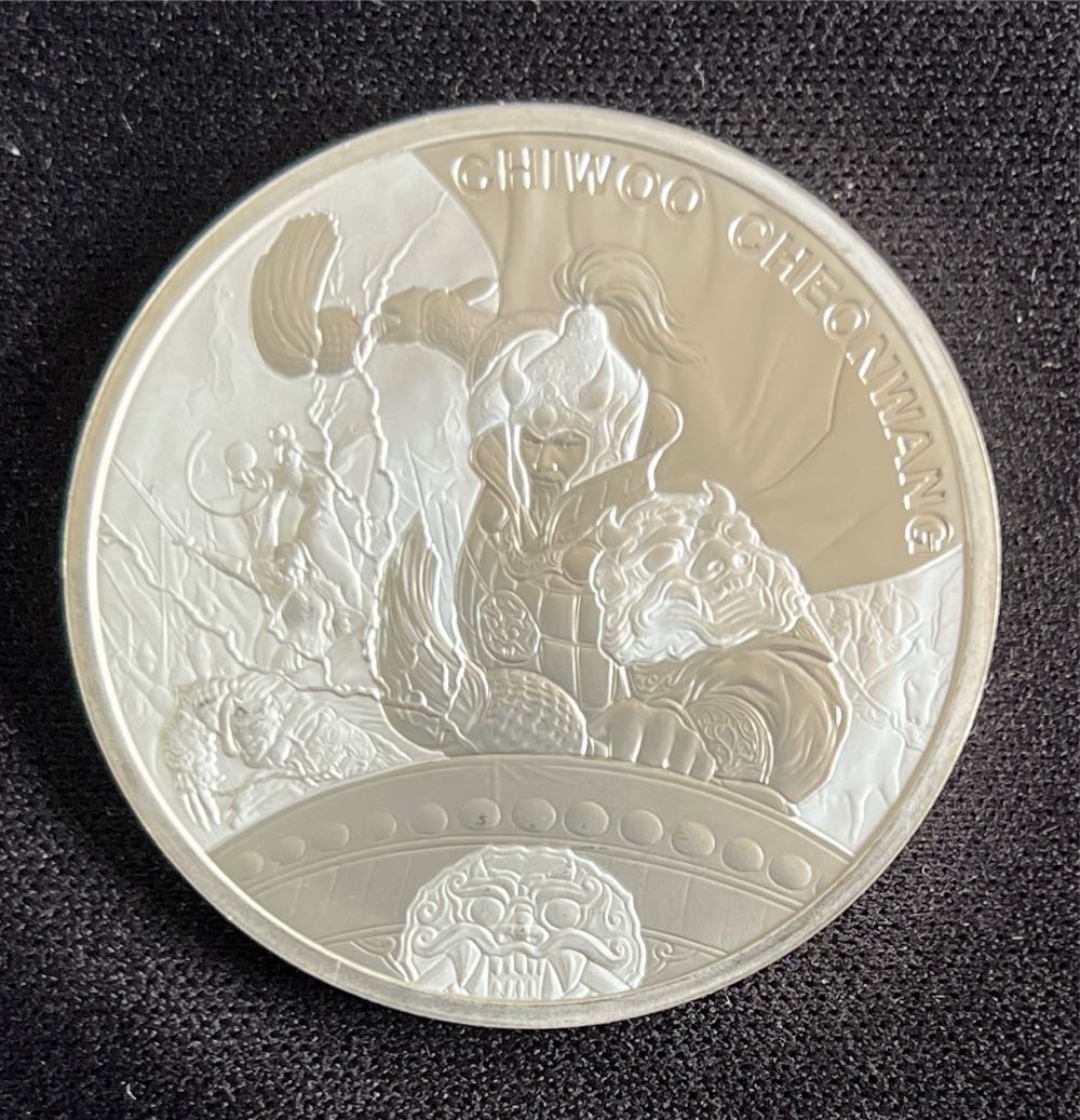 Monnaie De Paris - Disneyland Paris 2025