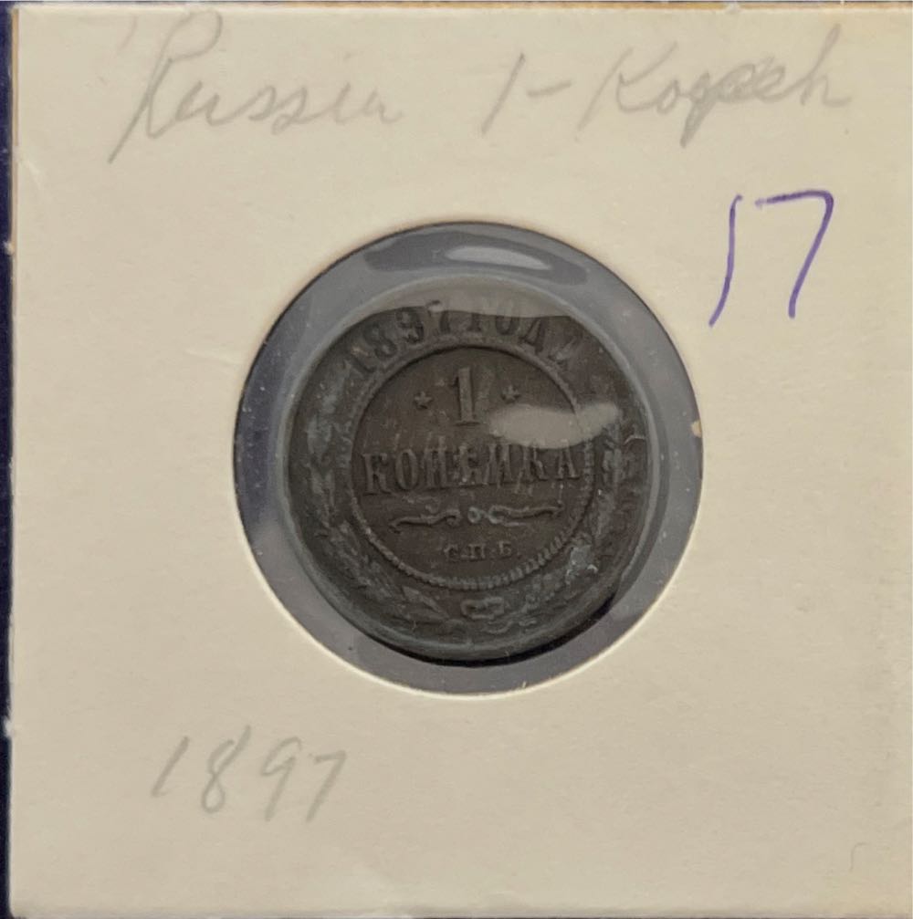 1961 Malaya & British Borneo 10 Cents 