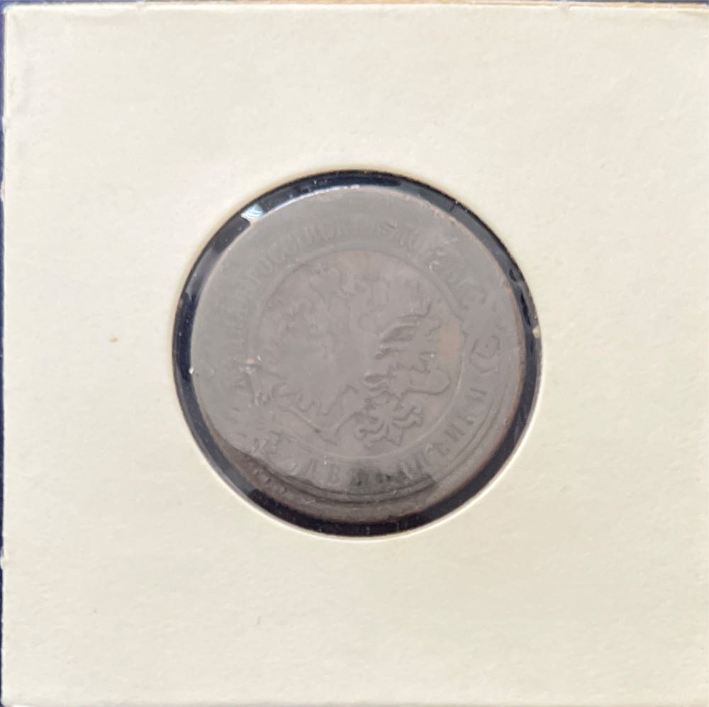 1887 Russian Empire 2 kopeck Coin Alexander III   coin collectible - Main Image 2