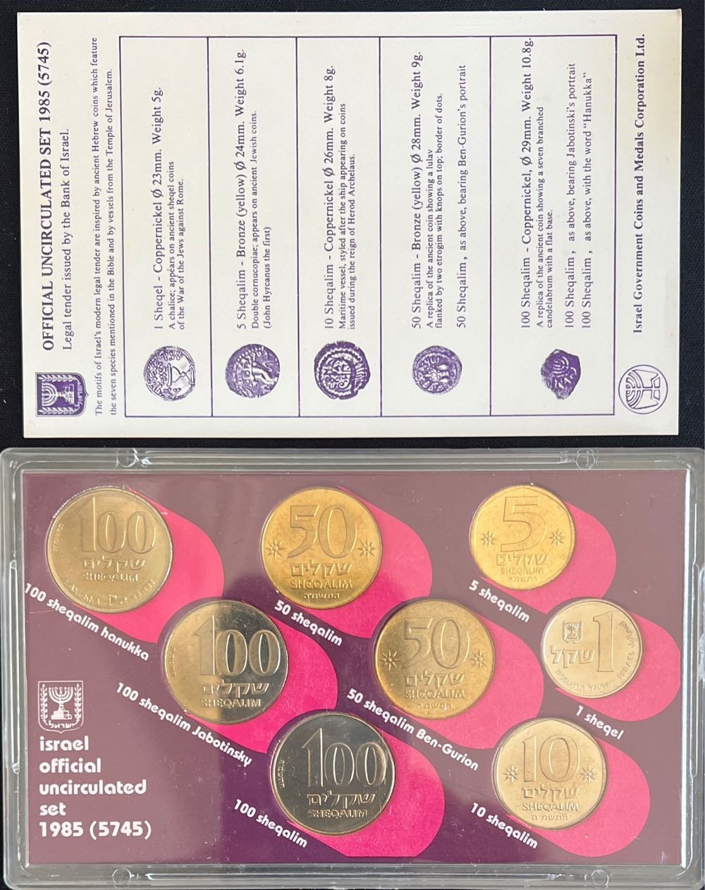 Israel Official Uncirculated Coin Set 1985   coin collectible - Main Image 2
