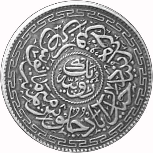 1331 | Mir Osman  coin collectible - Main Image 2