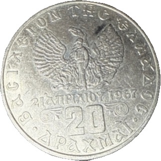 Gemeinsame Serie  coin collectible - Main Image 2