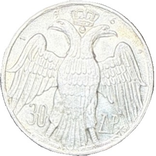 Königliche Hochzeit  coin collectible - Main Image 2