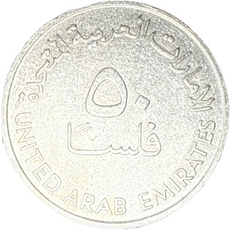 Gemeinsame Serie  coin collectible - Main Image 2