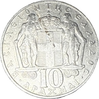 Gemeinsame Serie  coin collectible - Main Image 2