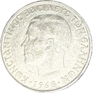 Brazil (1986) - 50 Centavos [Cz$]