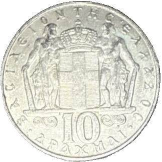 Gemeinsame Serie  coin collectible - Main Image 2