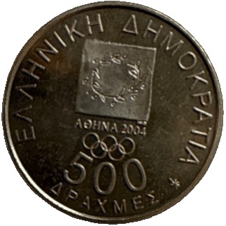 XXVIII Olympische Sommerspiele Athen 2004 - Stadion  coin collectible - Main Image 2