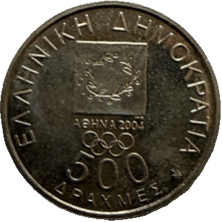 XXVIII Olympische Sommerspiel, Athen 2004 - Präsident Vikelas und Baron Coubertin  coin collectible - Main Image 2