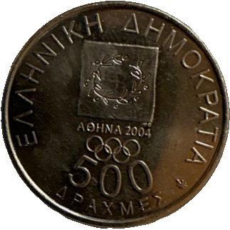 XXVIII Olympische Sommerspiele Athen 2004 - Olympische Flamme  coin collectible - Main Image 2