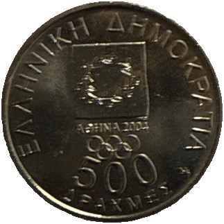XXVIII Olympische Sommerspiele Athen 2004 - Siegerkranz  coin collectible - Main Image 2