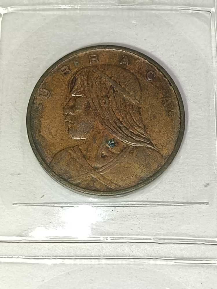 Panama 1 Cent  coin collectible - Main Image 2