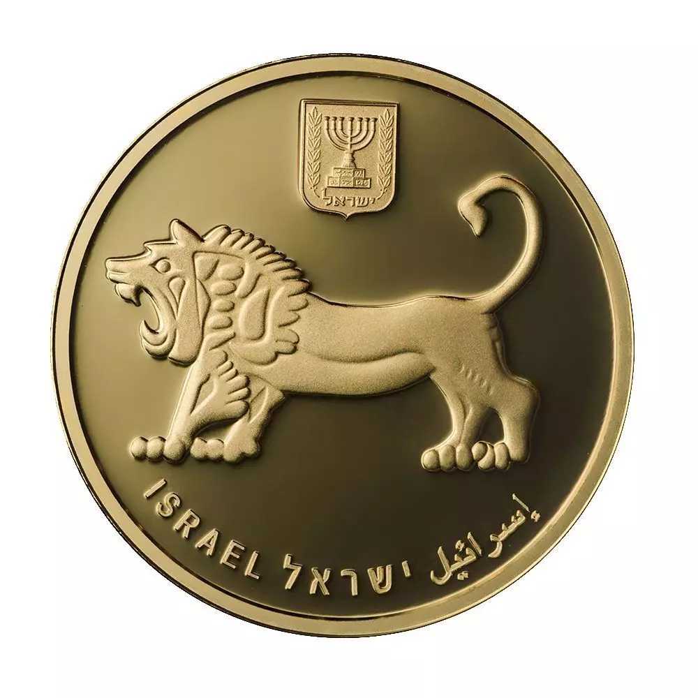 ISRAEL 20 NIS 2020 - The Train to Jerusalem

  coin collectible - Main Image 2