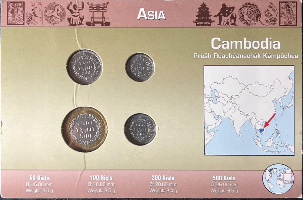 Cambodia Coin Set in Custom Holder  coin collectible - Main Image 2