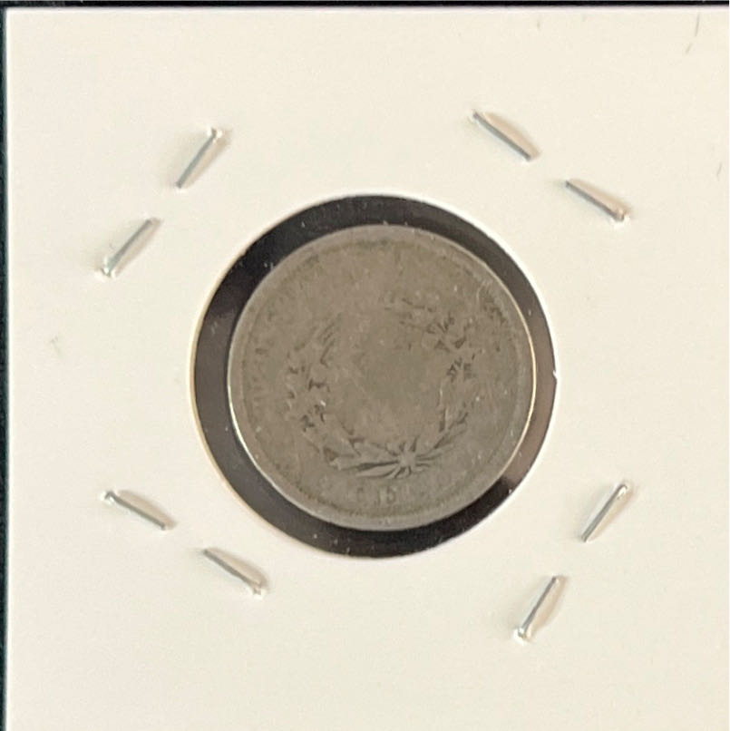 1908 V Nickel  coin collectible - Main Image 2