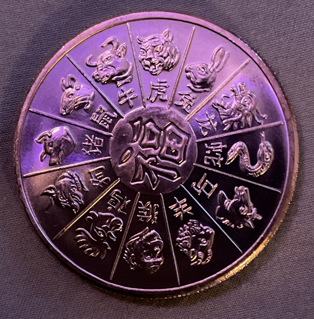 .999 Fine Copper  coin collectible - Main Image 2