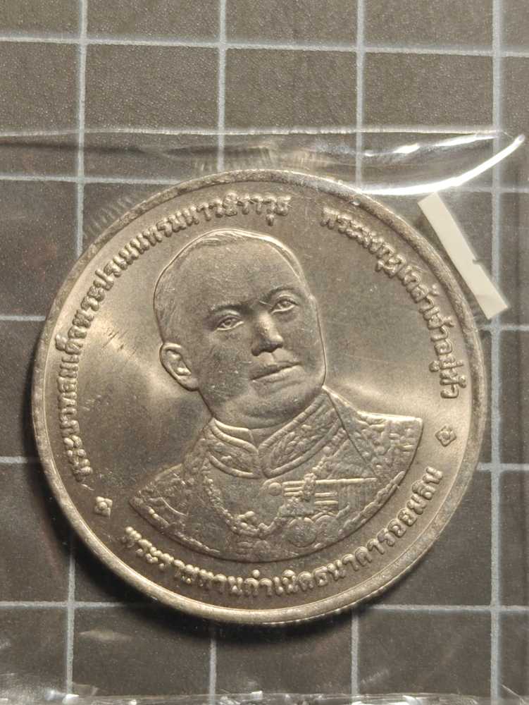 Pressed Penny Meteor Crater Challenger