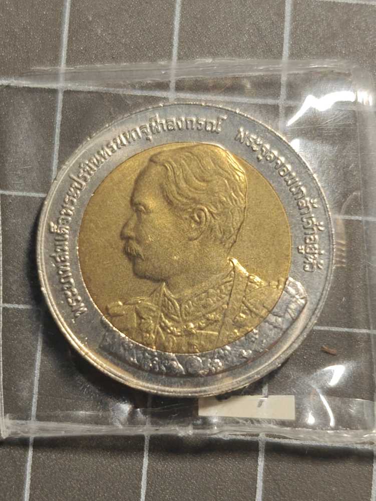 Japon/Tokyo/Tokyo Disneyland Woody