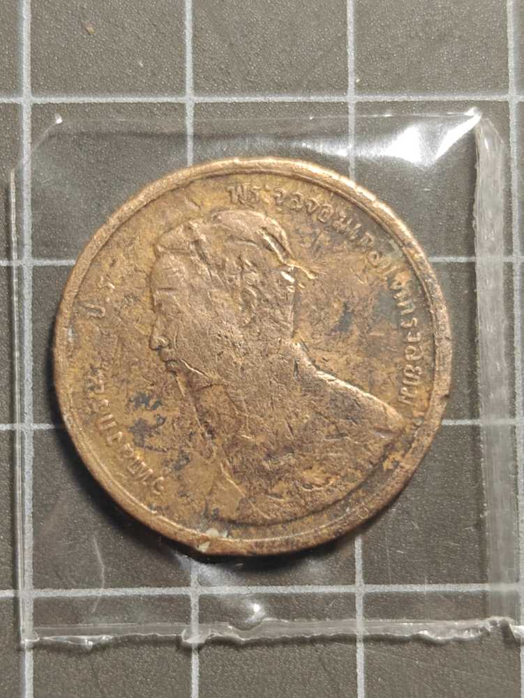 .01 Centavos De Euro 